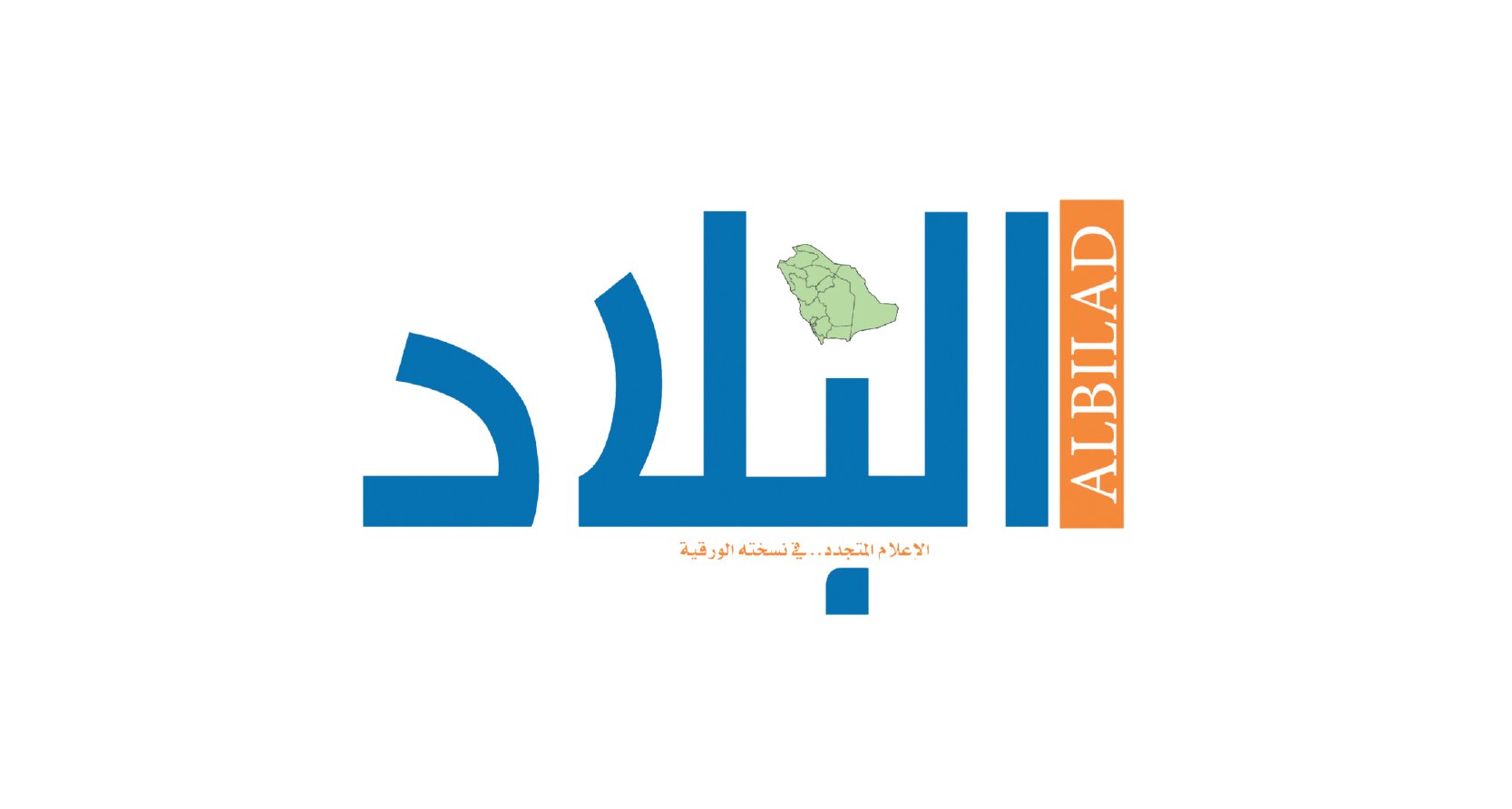 ALBILAD