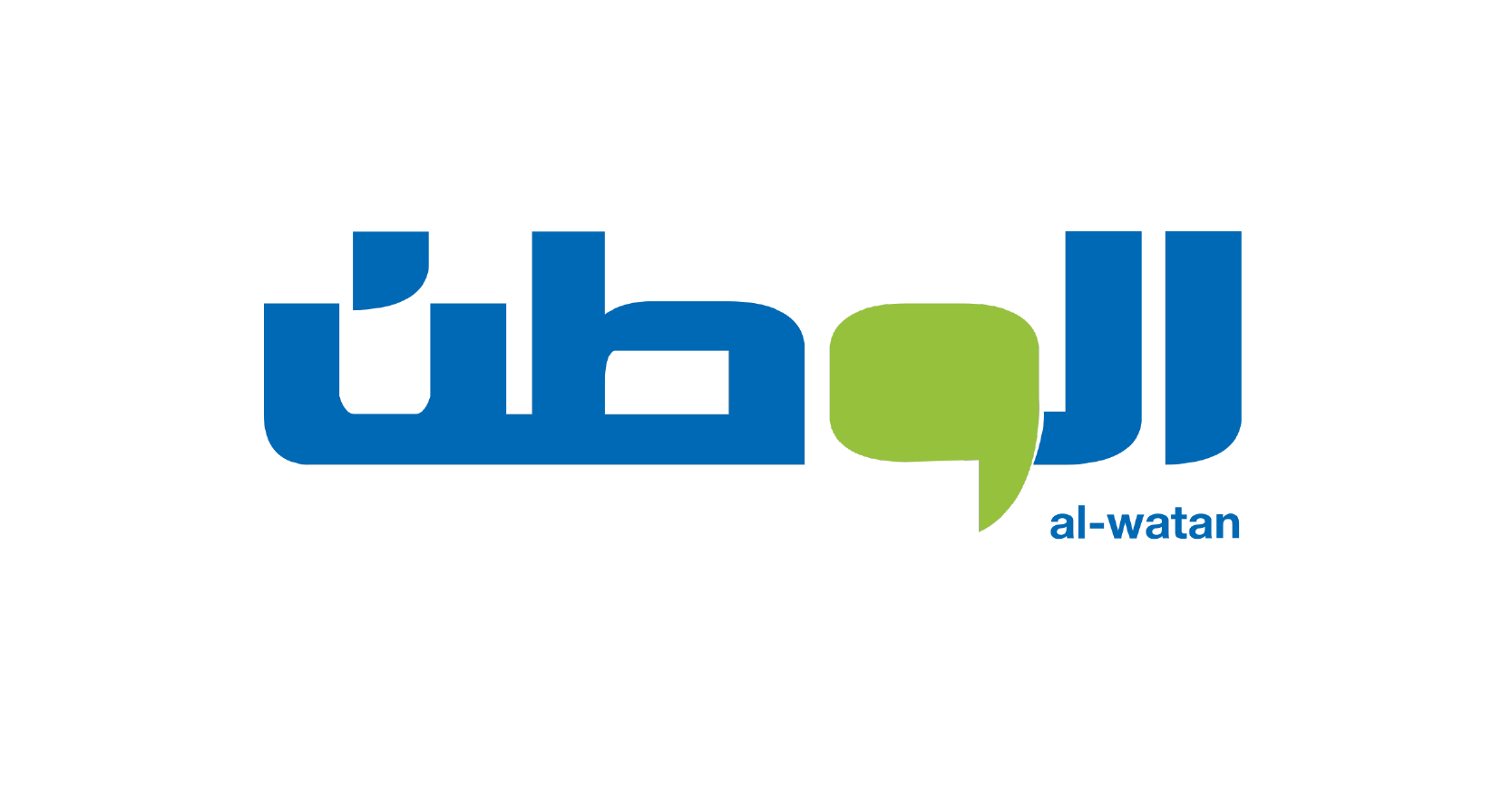 Al watan